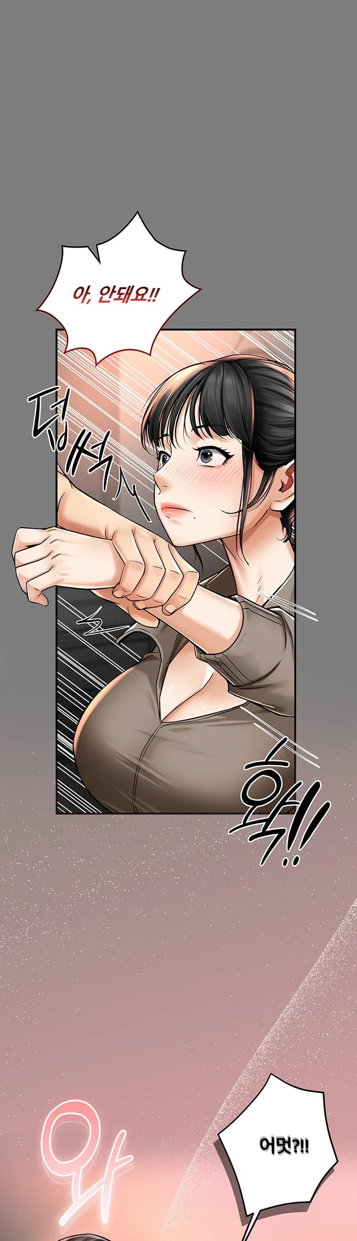 My Mom's Friend Raw - Chapter 9 Page 43