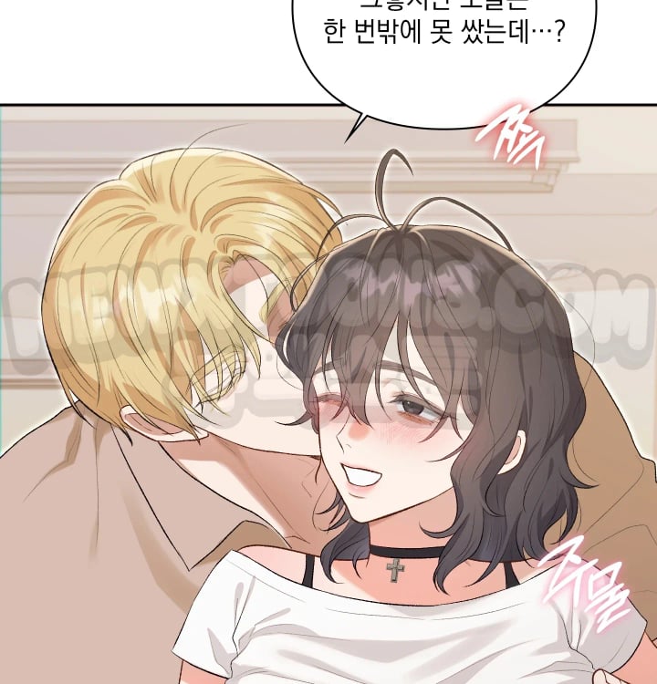 Rearing Log Raw - Chapter 19 Page 7