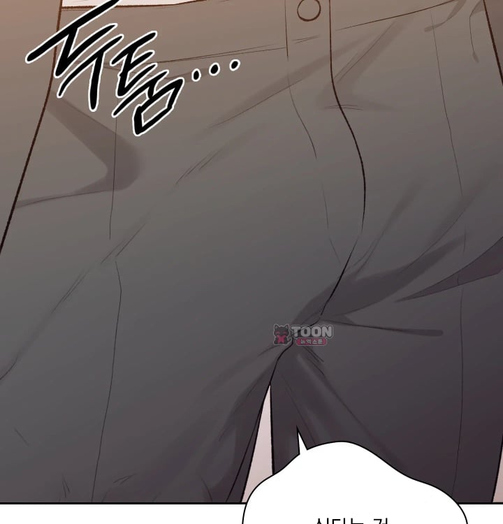Rearing Log Raw - Chapter 20 Page 28