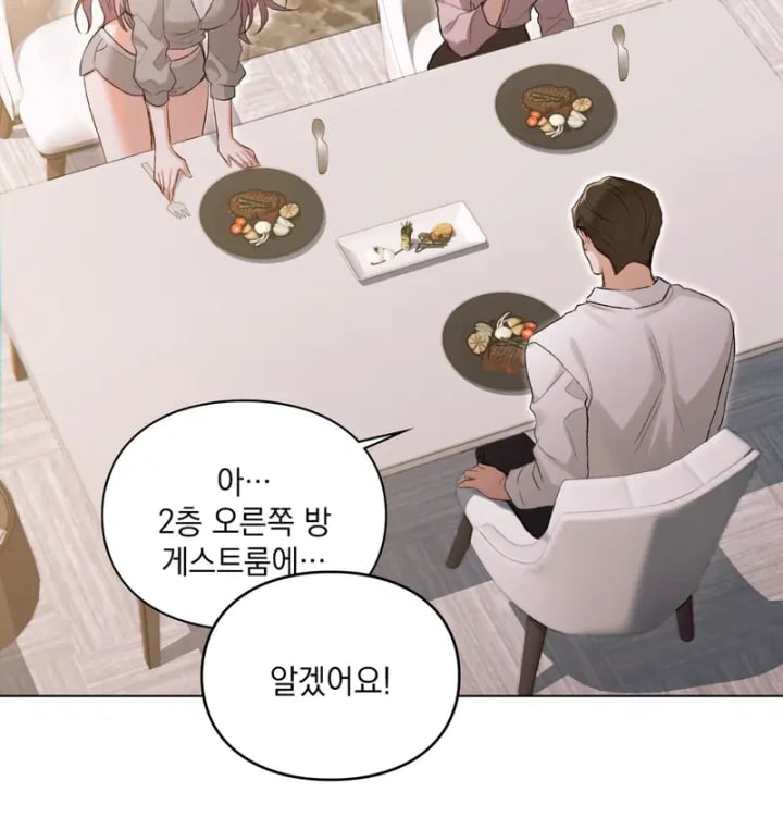 Rearing Log Raw - Chapter 5 Page 29