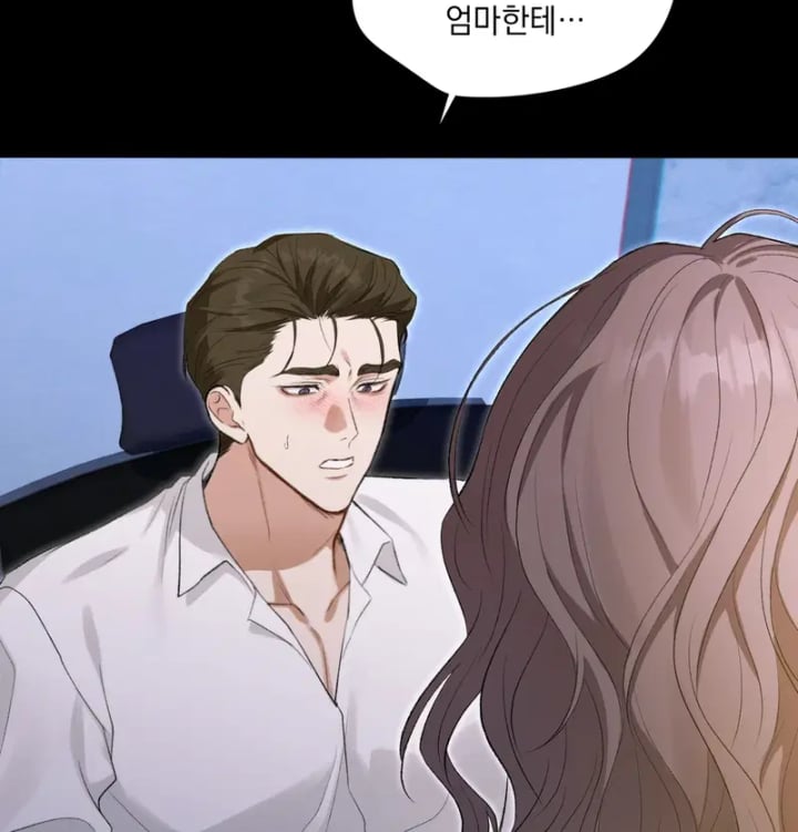 Rearing Log Raw - Chapter 6 Page 13