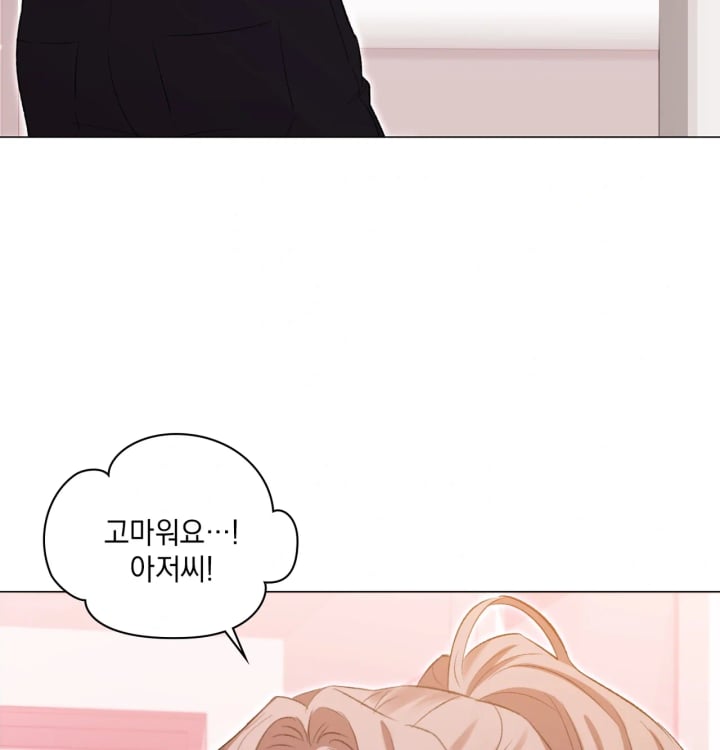 Rearing Log Raw - Chapter 8 Page 15