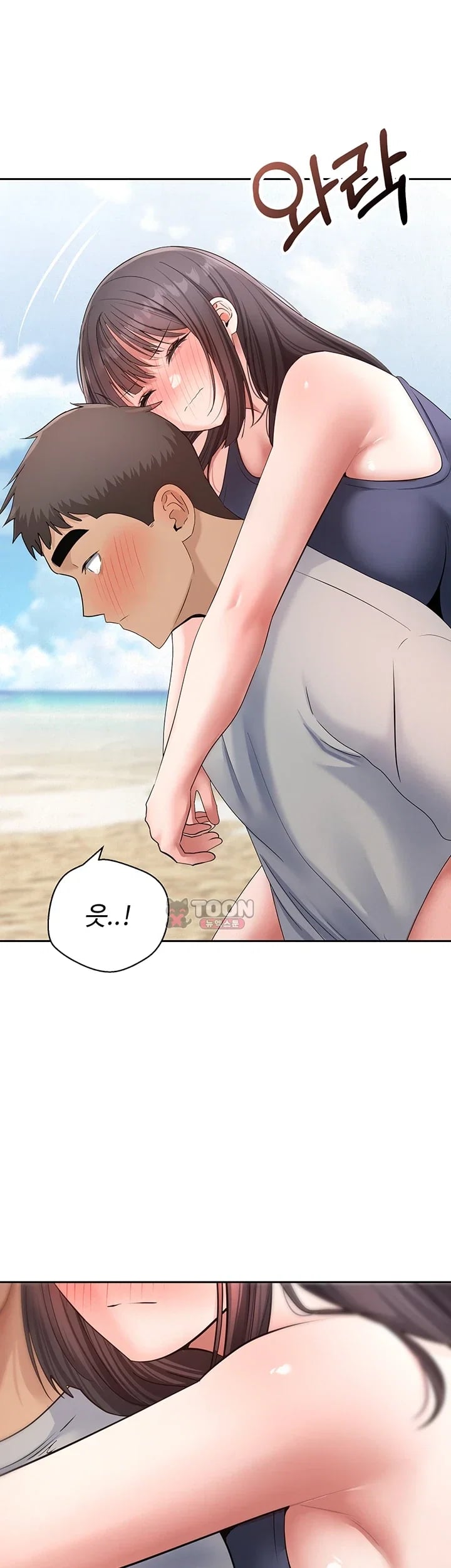 Thanks for the Wonderful Stay, Boss Raw - Chapter 7 Page 37