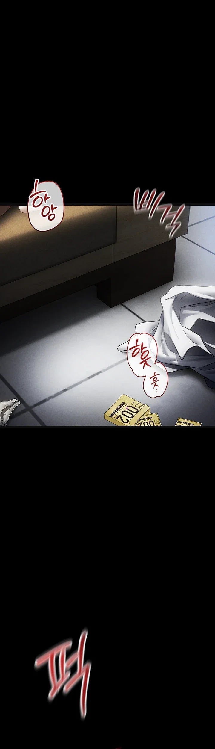 The Idol Manager's Diary Raw - Chapter 7 Page 11