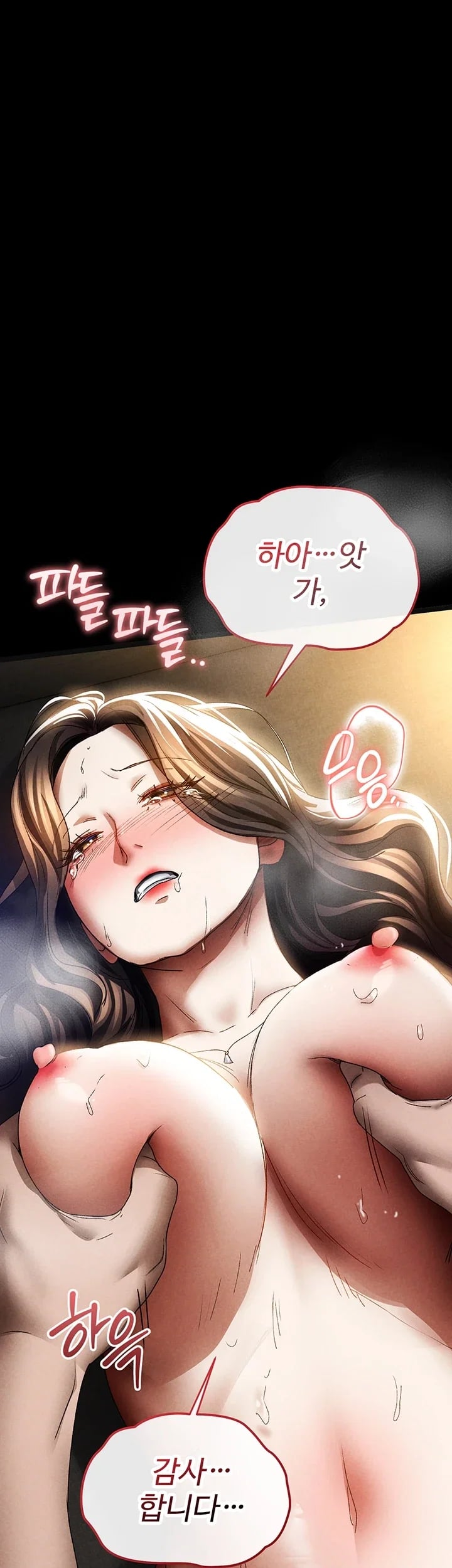 The Idol Manager's Diary Raw - Chapter 7 Page 27
