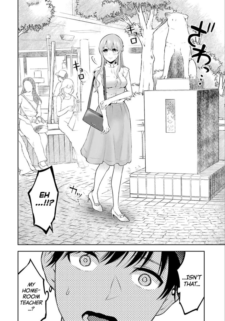 Sensei No Koto, Kusugutte Ageru - Chapter 1 Page 19