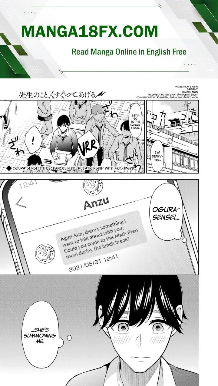 Sensei No Koto, Kusugutte Ageru - Chapter 12 Page 1