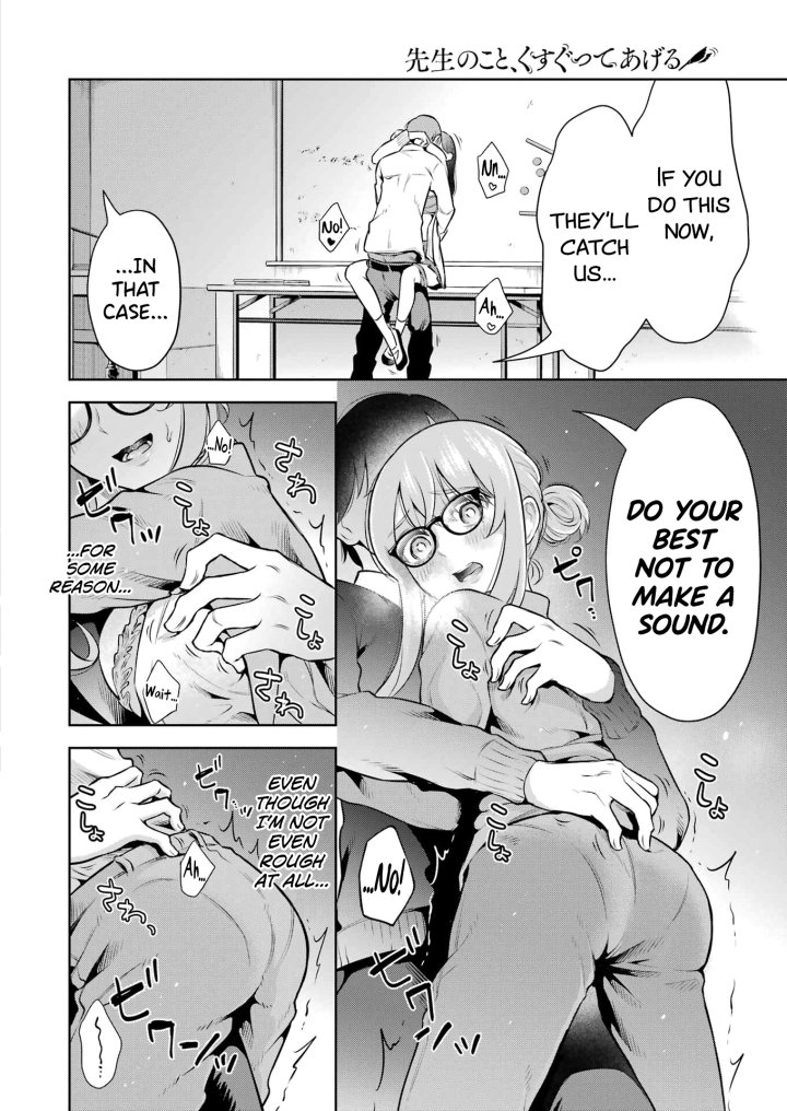 Sensei No Koto, Kusugutte Ageru - Chapter 12 Page 14