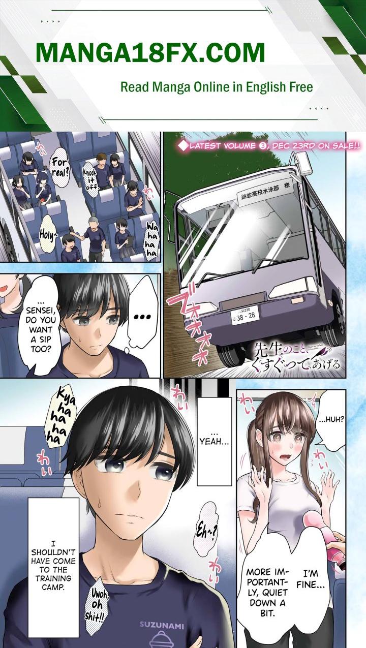 Sensei No Koto, Kusugutte Ageru - Chapter 21 Page 1