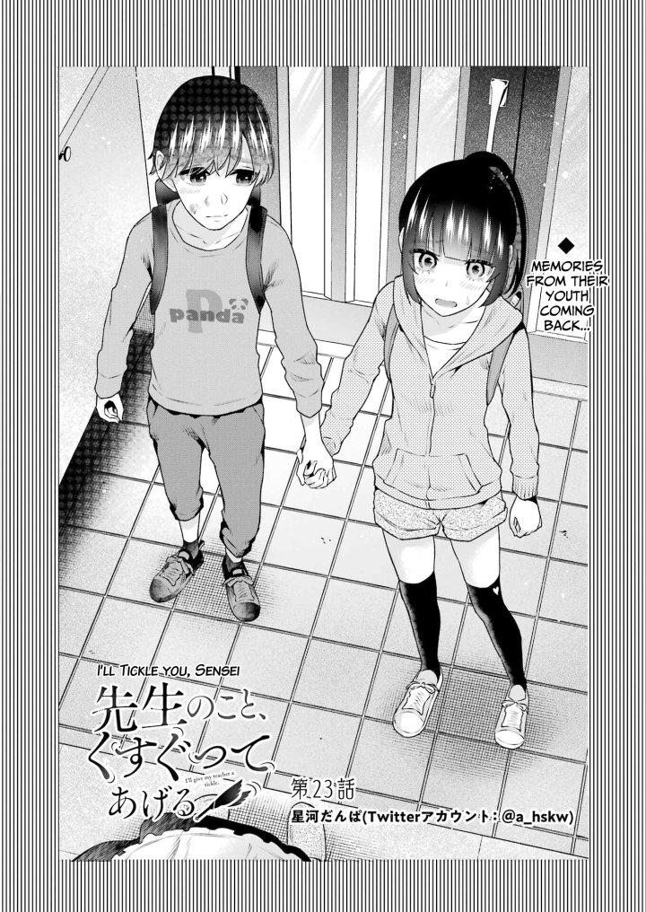Sensei No Koto, Kusugutte Ageru - Chapter 23 Page 2
