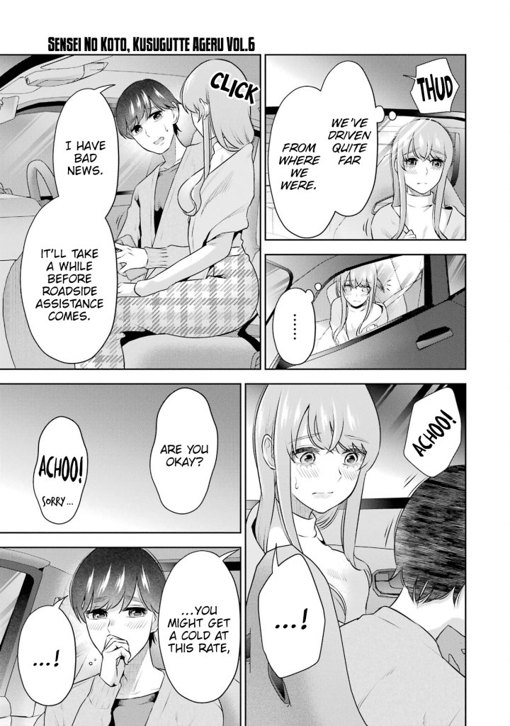 Sensei No Koto, Kusugutte Ageru - Chapter 38 Page 20