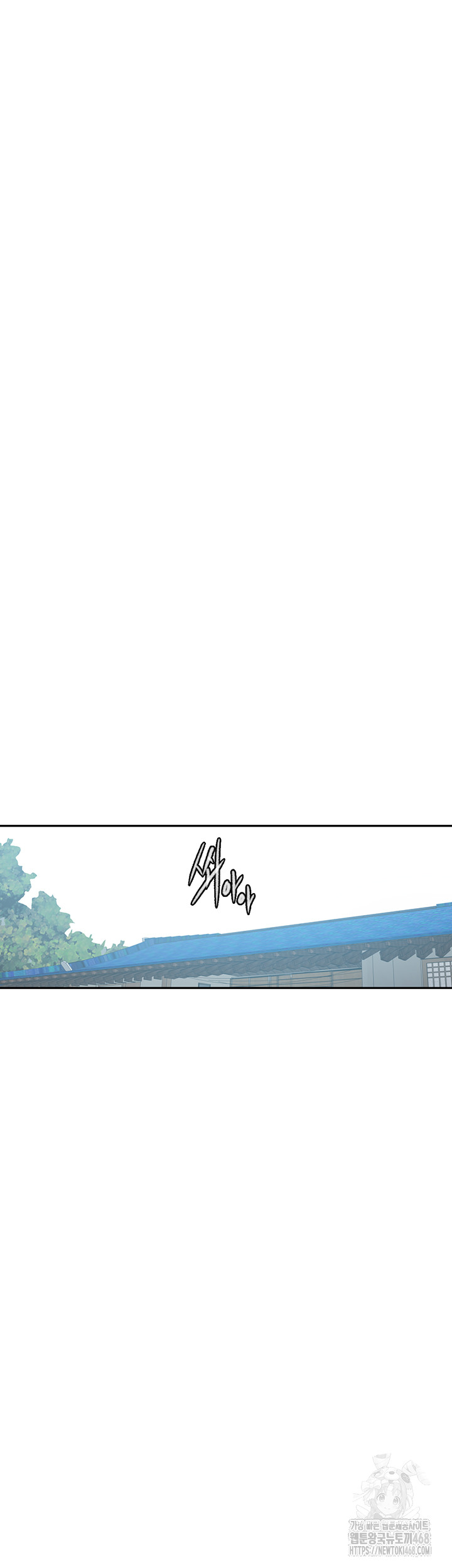 Secret Class Raw - Chapter 258 Page 11