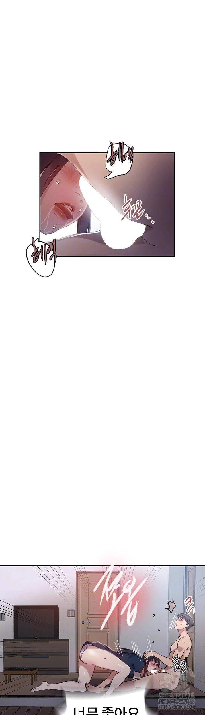 Secret Class Raw - Chapter 258 Page 12