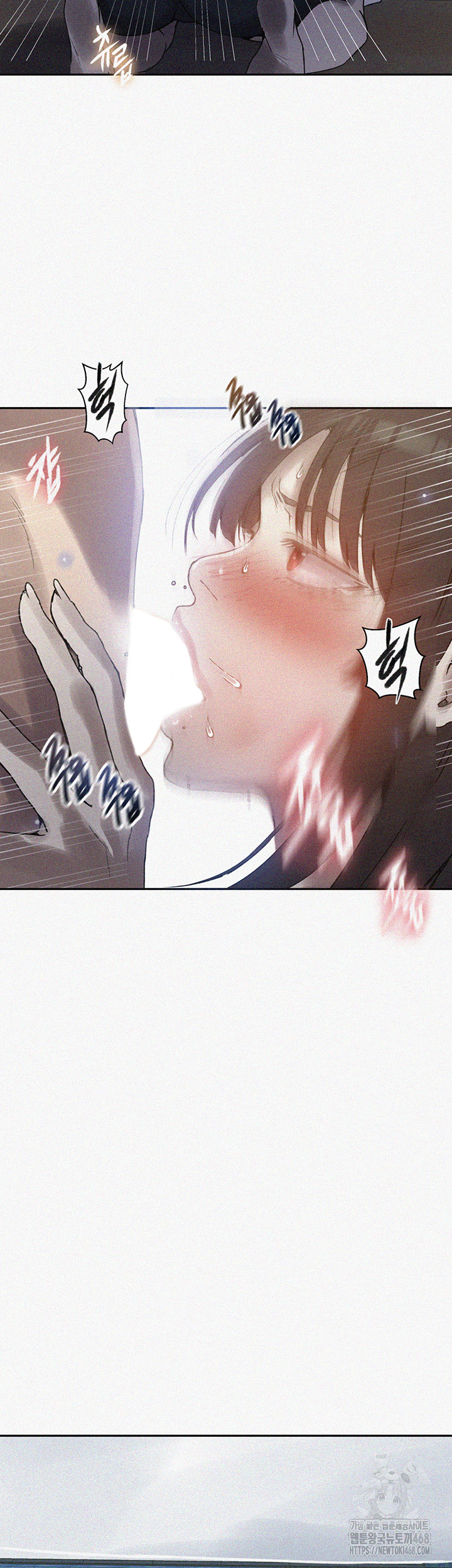 Secret Class Raw - Chapter 258 Page 2