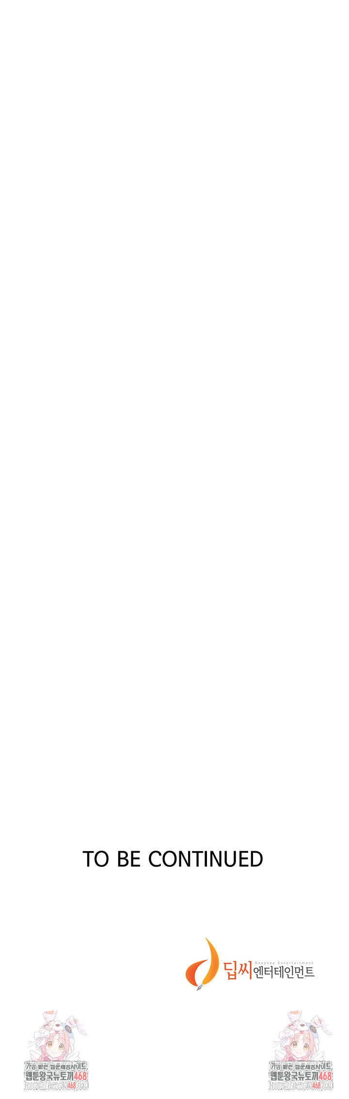 Secret Class Raw - Chapter 259 Page 43