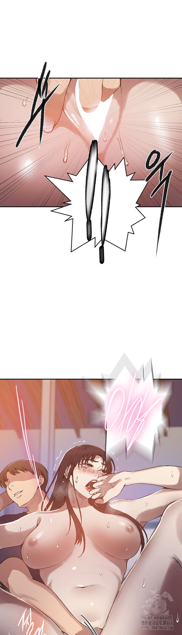 Secret Class Raw - Chapter 260 Page 21