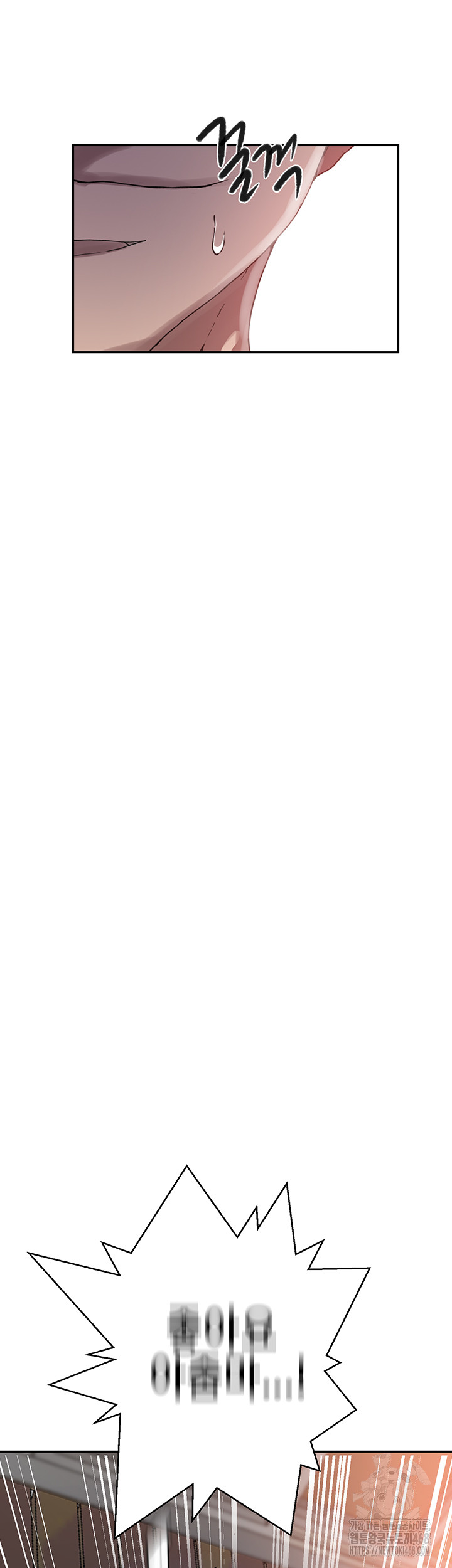 Secret Class Raw - Chapter 260 Page 39