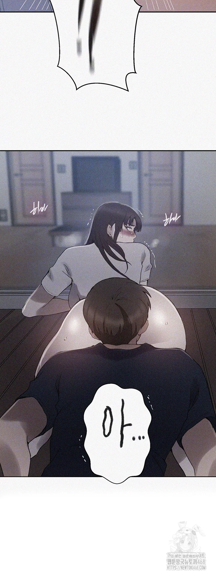 Secret Class Raw - Chapter 260 Page 4