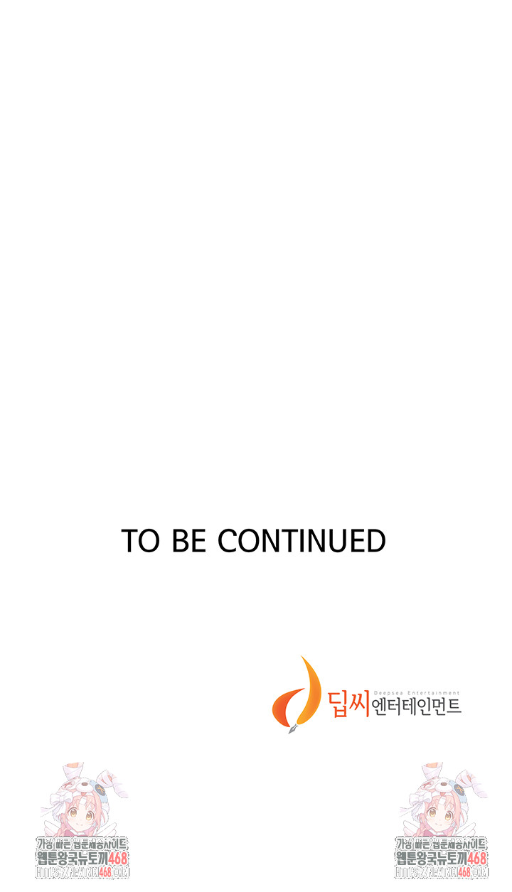 Secret Class Raw - Chapter 260 Page 42