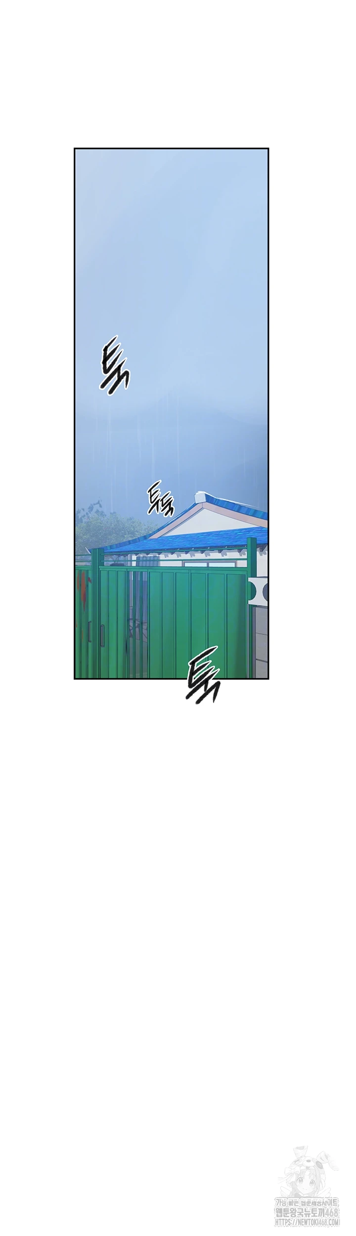 Secret Class Raw - Chapter 260 Page 6