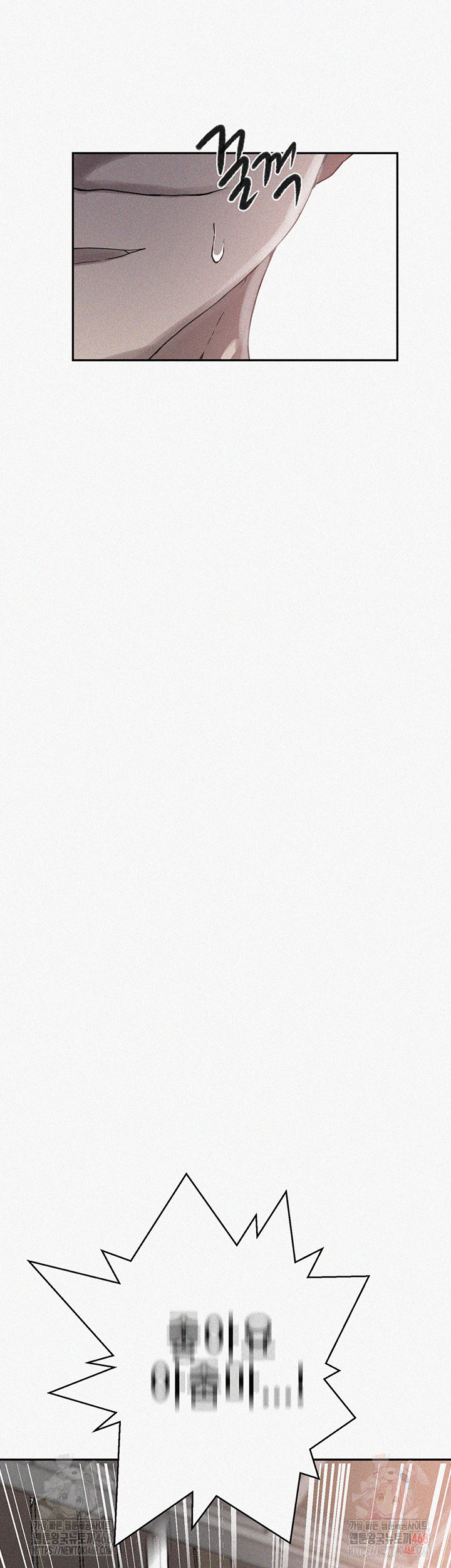 Secret Class Raw - Chapter 261 Page 3