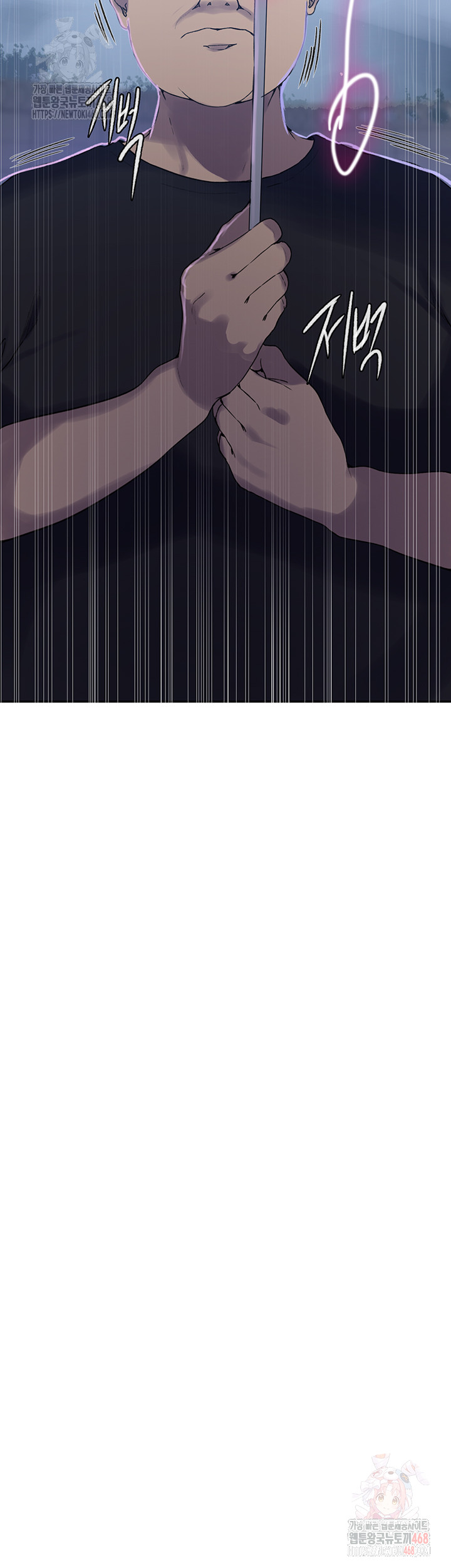 Secret Class Raw - Chapter 261 Page 40