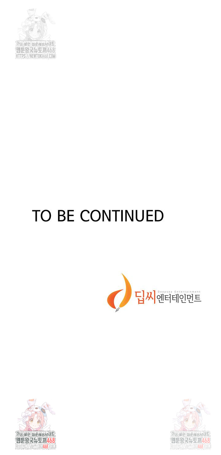 Secret Class Raw - Chapter 261 Page 41