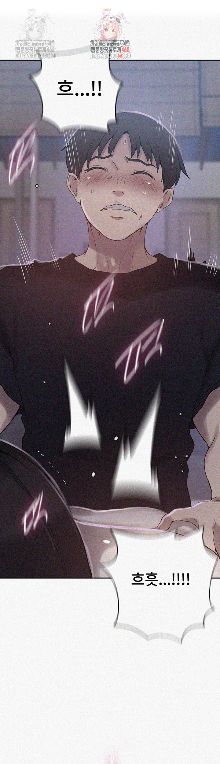 Secret Class Raw - Chapter 262 Page 1