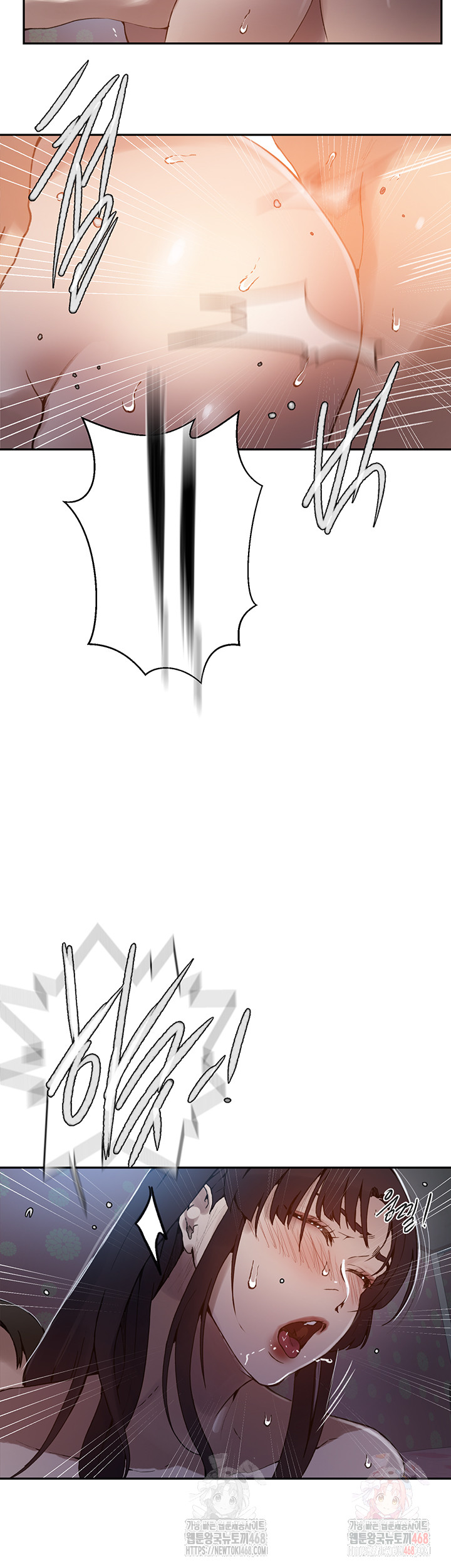 Secret Class Raw - Chapter 262 Page 16