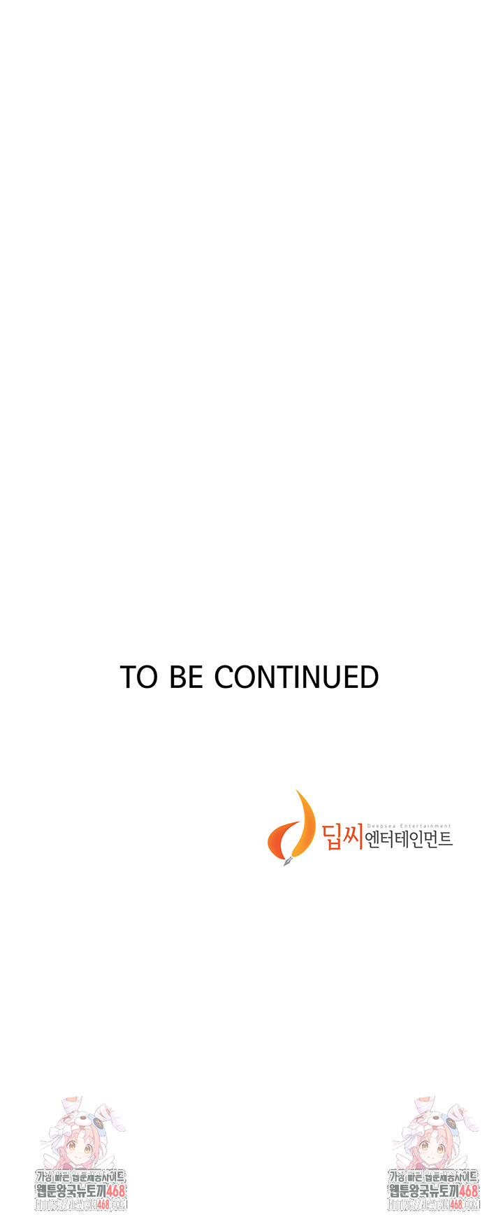 Secret Class Raw - Chapter 265 Page 41