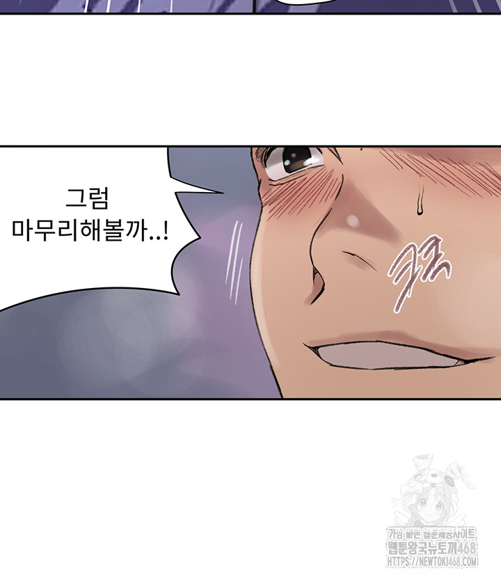 Secret Class Raw - Chapter 272 Page 26