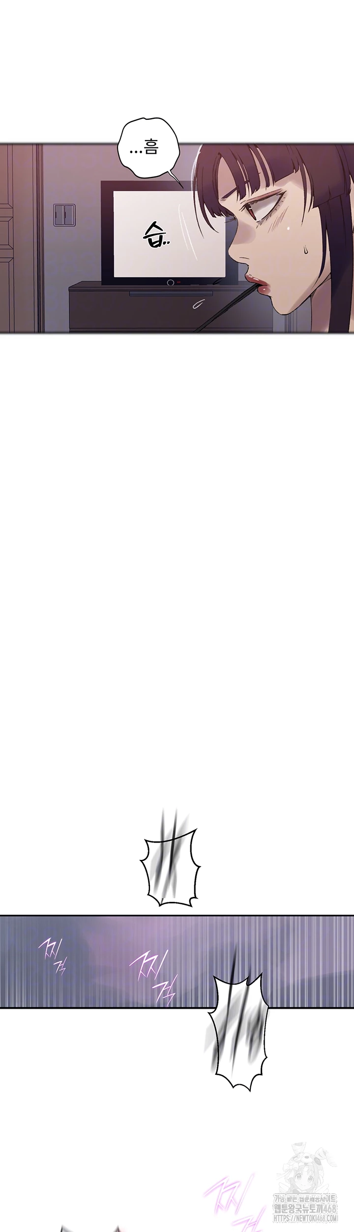 Secret Class Raw - Chapter 272 Page 8