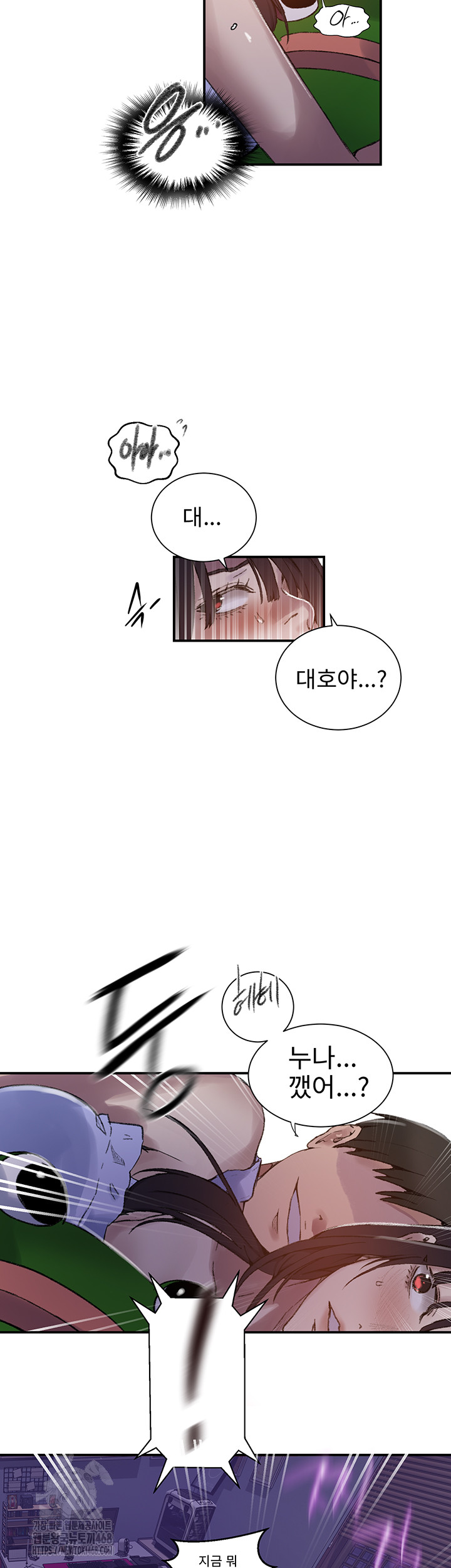 Secret Class Raw - Chapter 273 Page 37