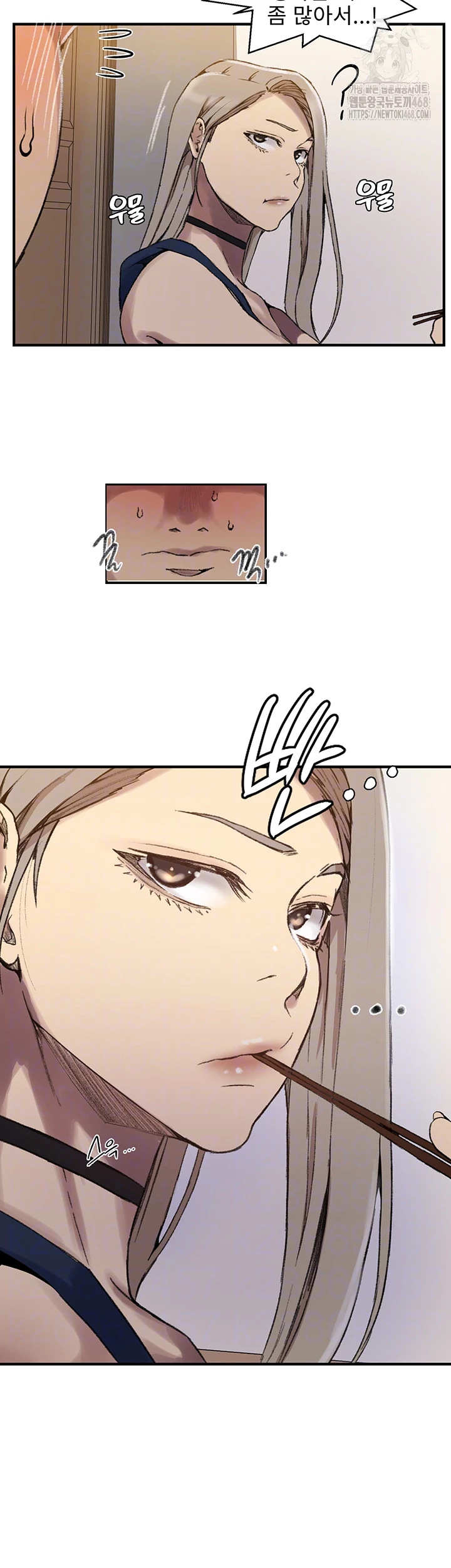 Secret Class Raw - Chapter 273 Page 8