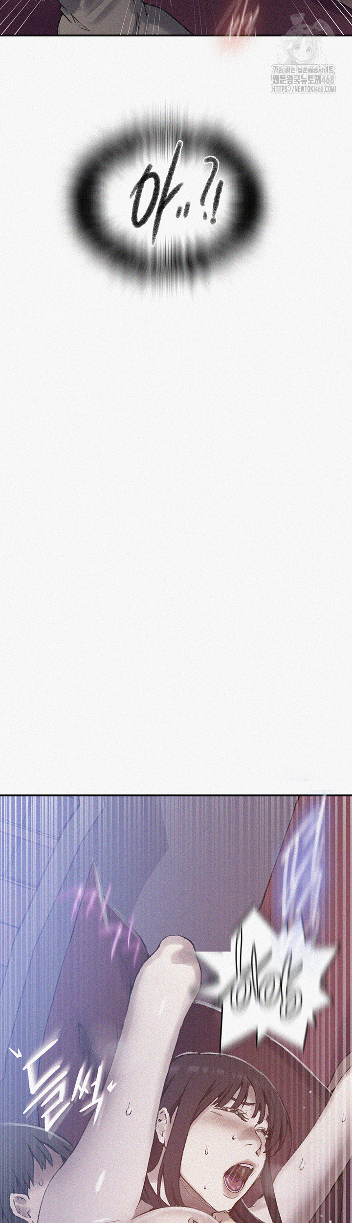 Secret Class Raw - Chapter 274 Page 3