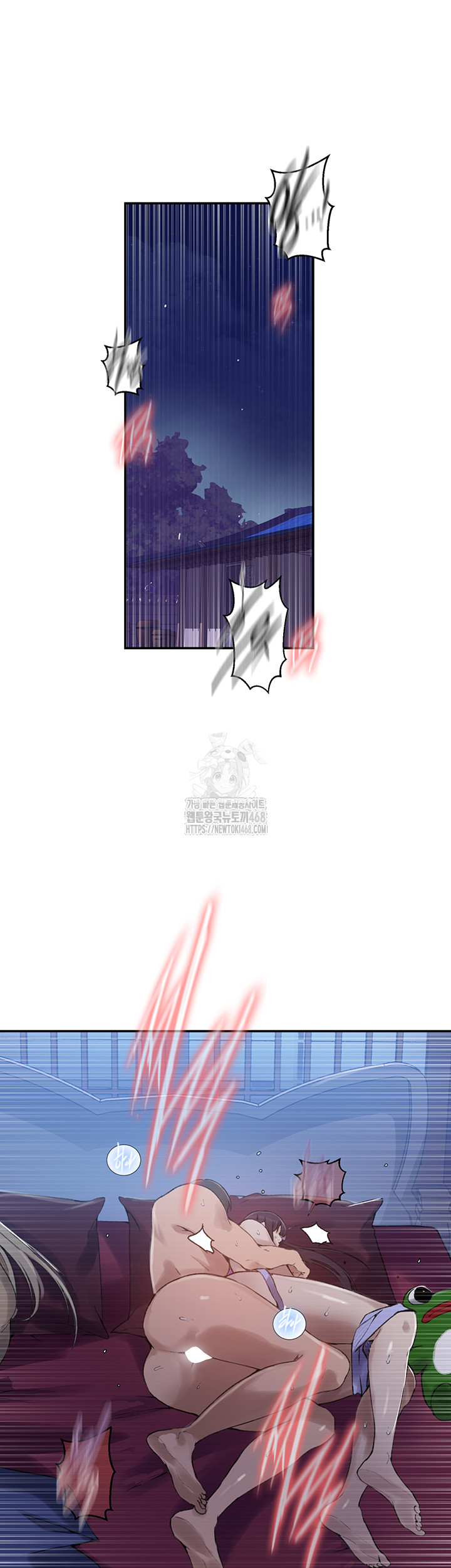 Secret Class Raw - Chapter 274 Page 7