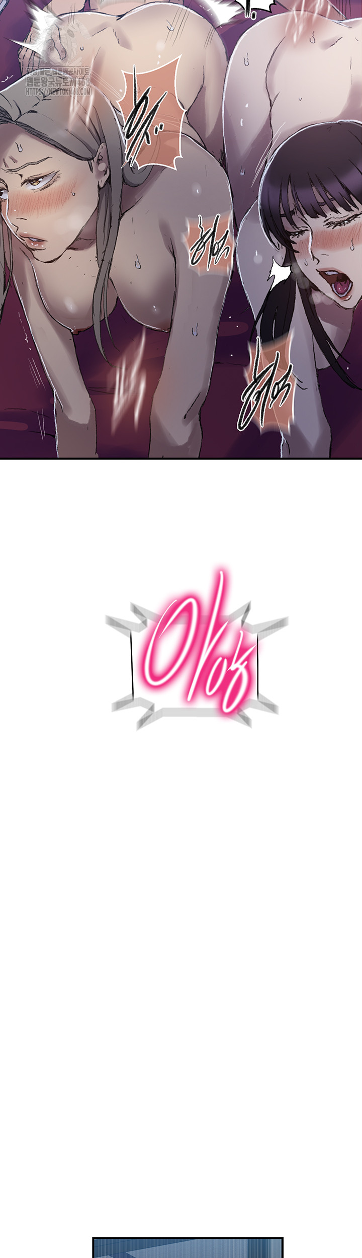 Secret Class Raw - Chapter 275 Page 18