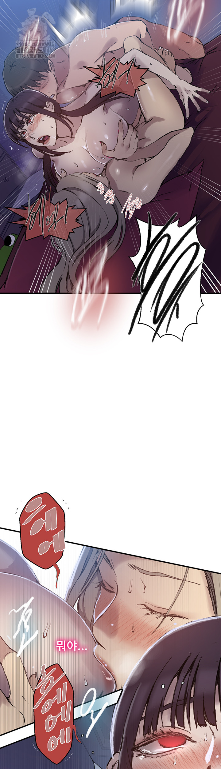 Secret Class Raw - Chapter 275 Page 31