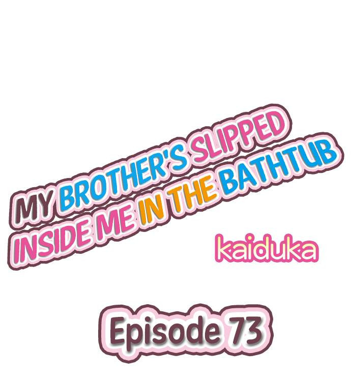 My Brother’s Slipped Inside Me in The Bathtub - Chapter 73 Page 1