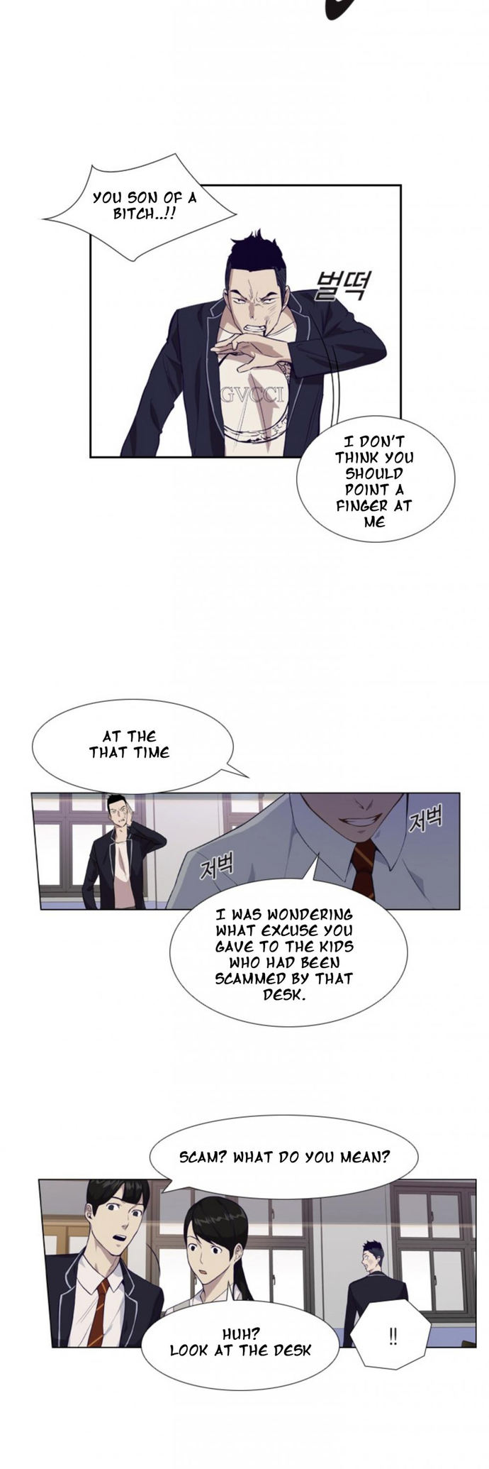 The World is Money and Power - Chapter 3 Page 13