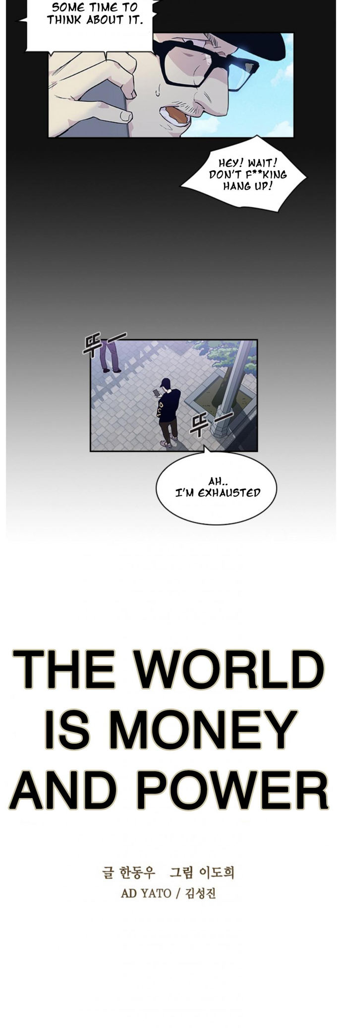 The World is Money and Power - Chapter 5 Page 4
