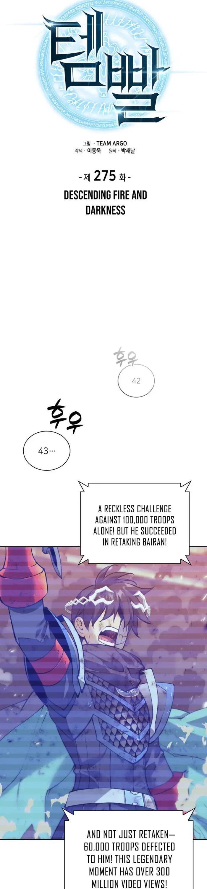 Overgeared (Team Argo) - Chapter 275 Page 12