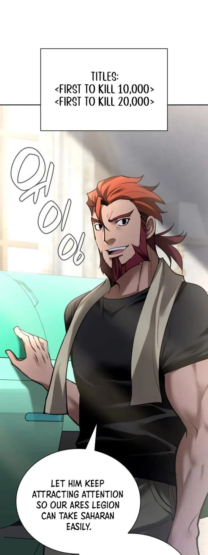 Overgeared (Team Argo) - Chapter 275 Page 22