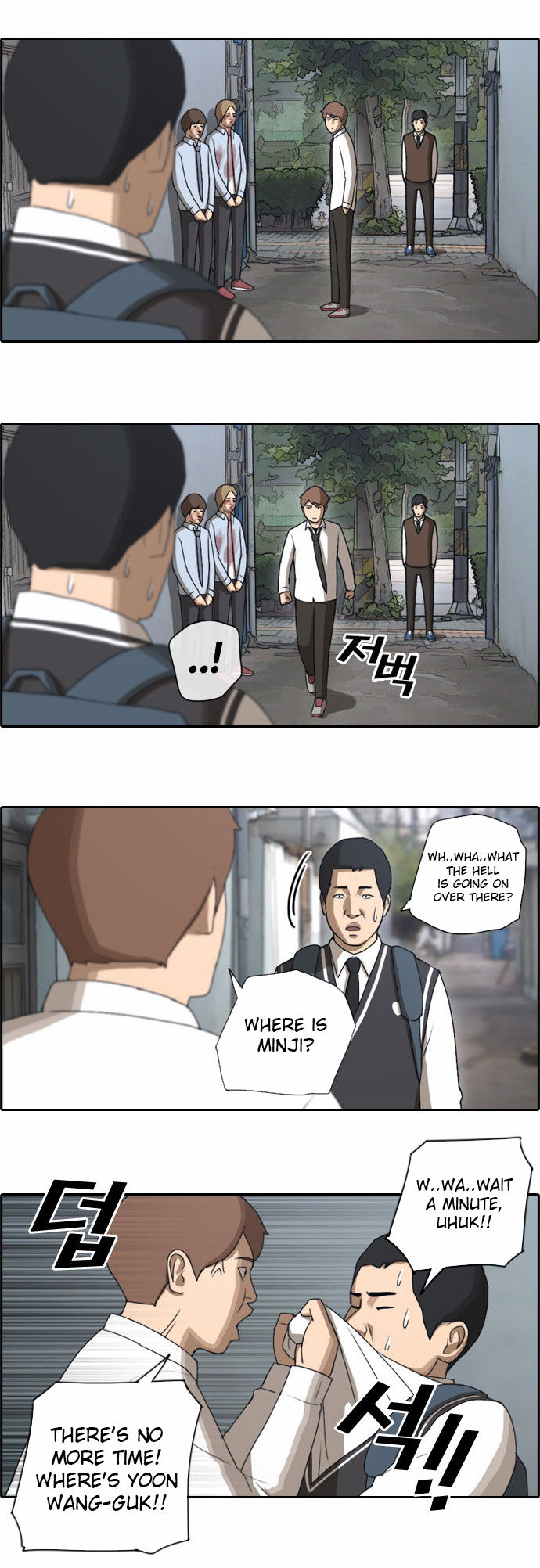 Free Draw - Chapter 50 Page 16