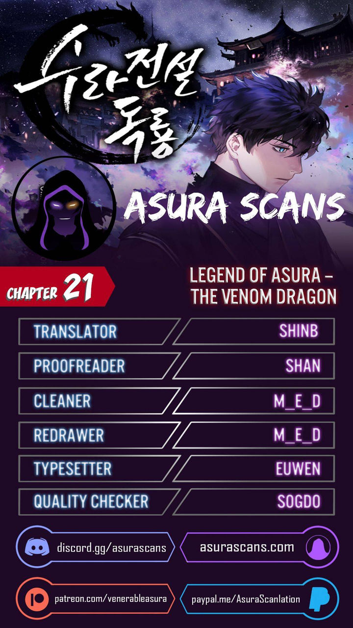 Poison Dragon - The Legend of an Asura - Chapter 21 Page 1