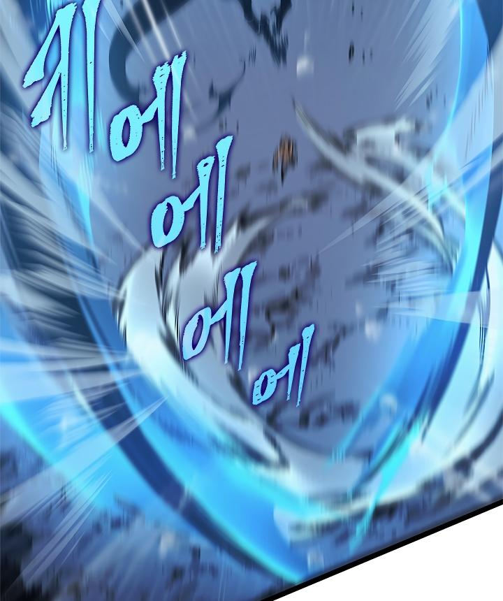 Solo Leveling - Chapter 105 Page 63