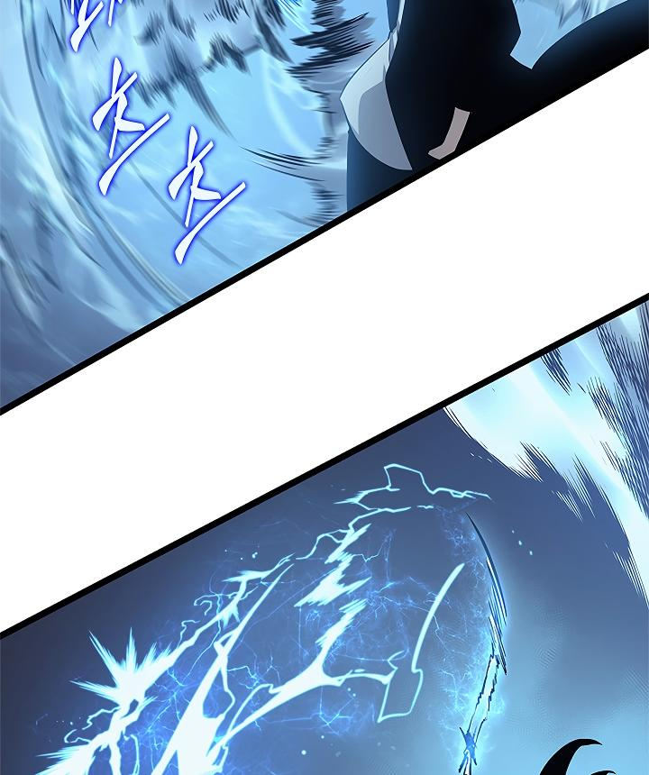 Solo Leveling - Chapter 105 Page 97