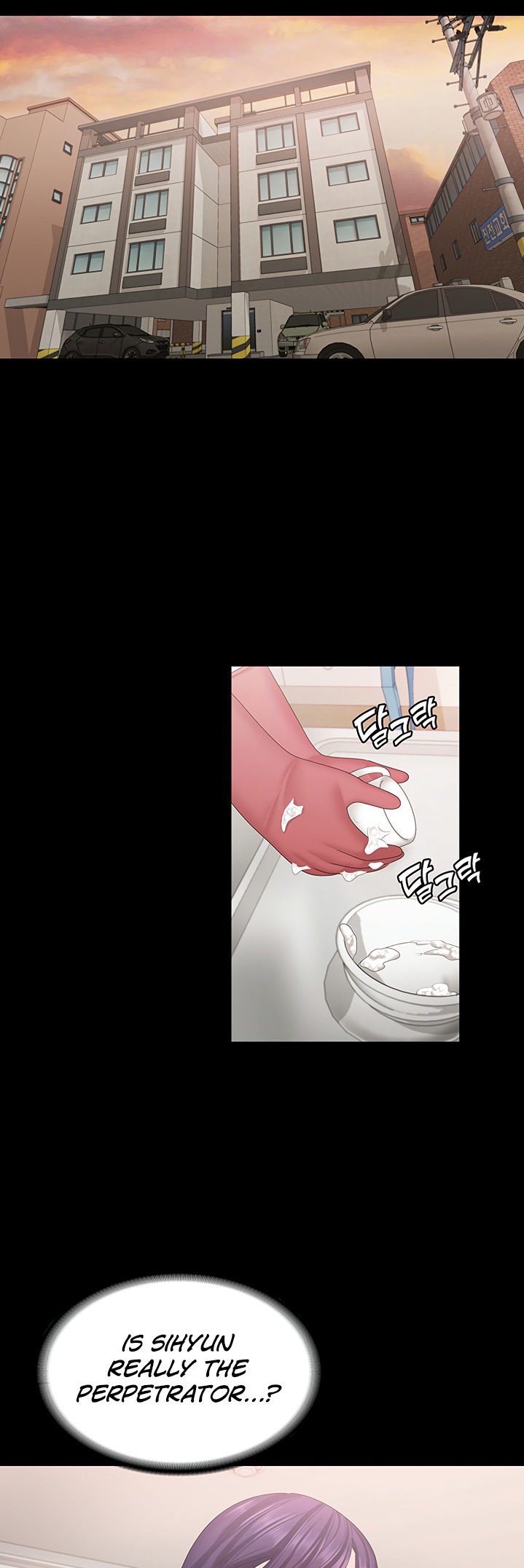 She's My Younger Sister, But It's Okay - Chapter 20 Page 5