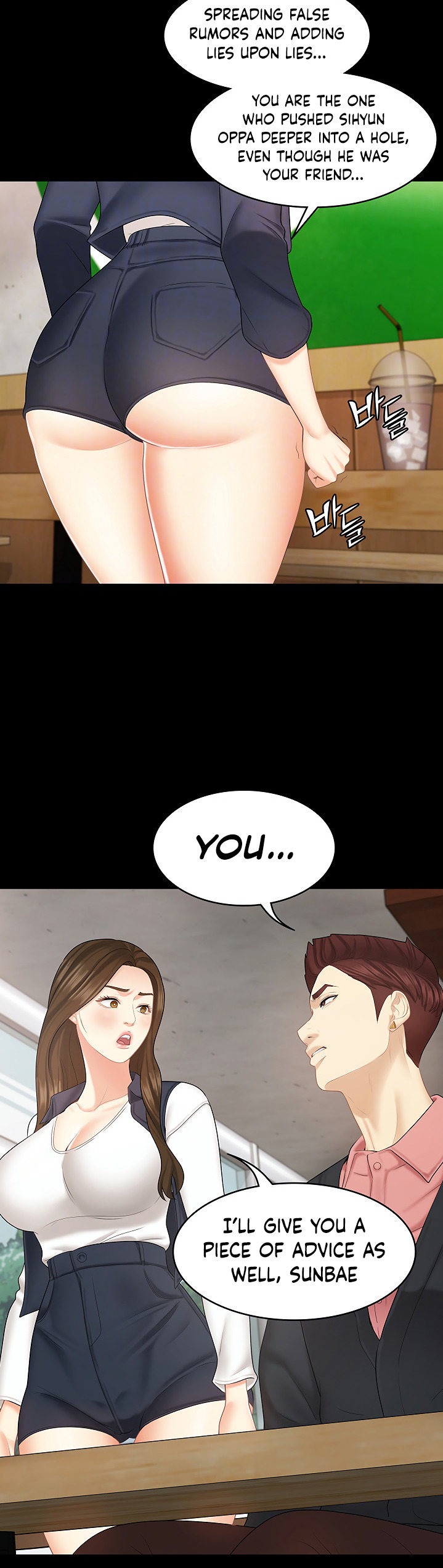 She's My Younger Sister, But It's Okay - Chapter 22 Page 11