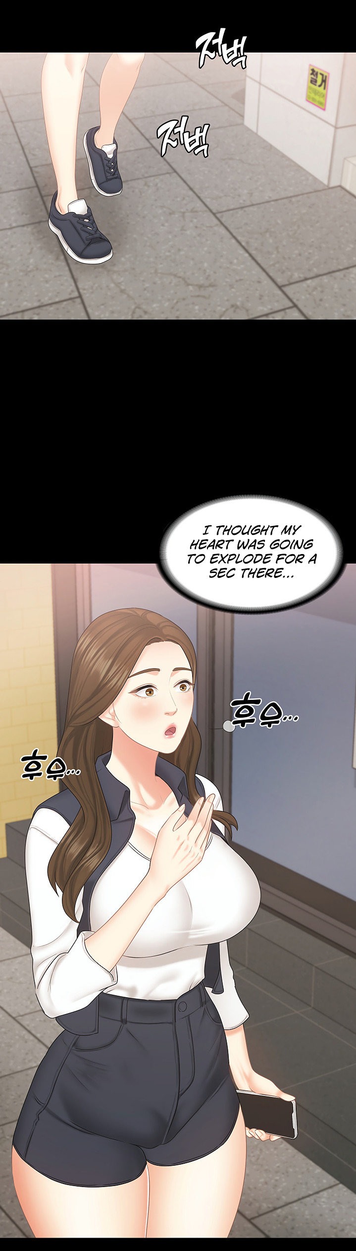 She's My Younger Sister, But It's Okay - Chapter 22 Page 16